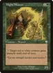 Might Weaver #198