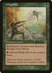 Whip Silk #225