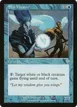 Sky Weaver #74