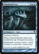 Claustrophobia #48