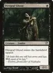 Diregraf Ghoul #97