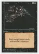 Terror #25