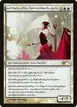 Elesh Norn, Grand Cenobite #8
