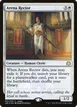 Arena Rector #1