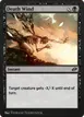 Death Wind #314
