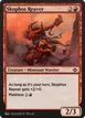 Skophos Reaver #513
