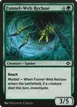Funnel-Web Recluse #573