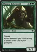 Murasa Behemoth #606