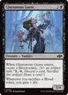 Gluttonous Guest #445
