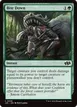 Bite Down #636