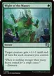Might of the Masses #689