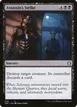 Assassin's Strike #200