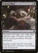 Funeral Rites #235