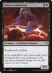 Gifted Aetherborn #239