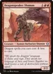 Dragonspeaker Shaman #312