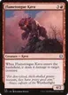 Flametongue Kavu #319