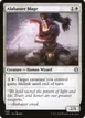 Alabaster Mage #83