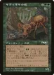 Yavimaya Ants #5