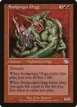 Soulgorger Orgg #99