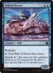 Wall of Deceit #5