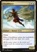 Cloudblazer #84