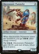 Electrostatic Pummeler #210