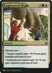 Engineered Might #195