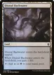 Dismal Backwater #232