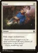 Erase #9