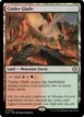 Cinder Glade #323