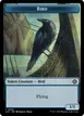 Bird #2