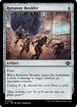 Runaway Boulder #259