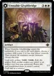 Unstable Glyphbridge // Sandswirl Wanderglyph #41