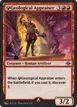 A-Geological Appraiser #A-150e