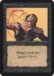Unholy Strength #131