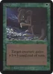 Giant Growth #197