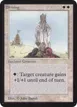 Blessing #7