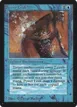 Power Leak #72