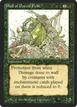 Wall of Putrid Flesh #127