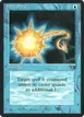Force Spike #58