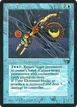 Time Elemental #81