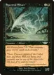 Spectral Sliver #83