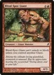 Blind-Spot Giant #153