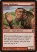 Giant Harbinger #169