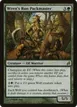 Wren's Run Packmaster #244