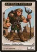 Kithkin Soldier #3