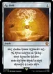 Sol Ring #408