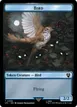 Bird #6