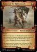 Éomer of the Riddermark #572