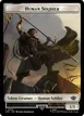 Human Soldier #15